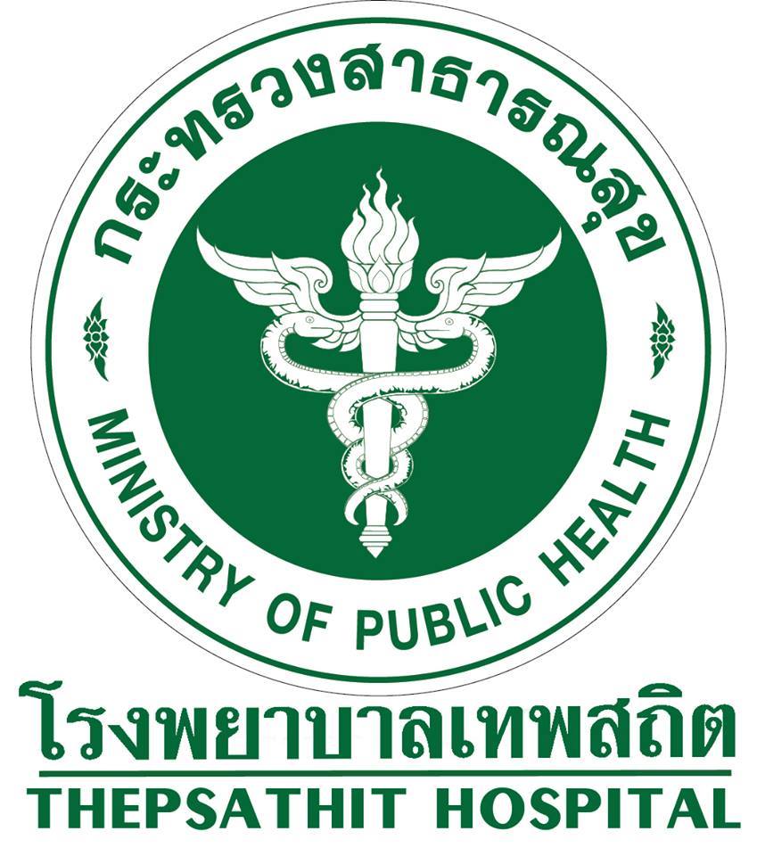 โรงพยาบาลเทพสถิต