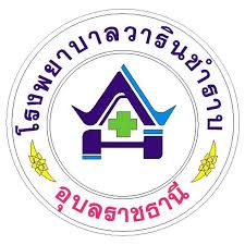 โรงพยาบาลวารินชำราบ